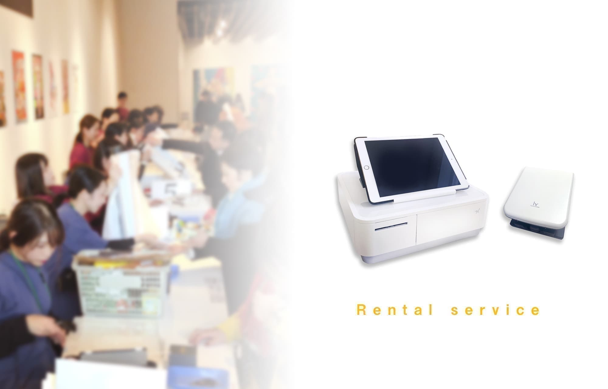 整理番号WEB表示システム