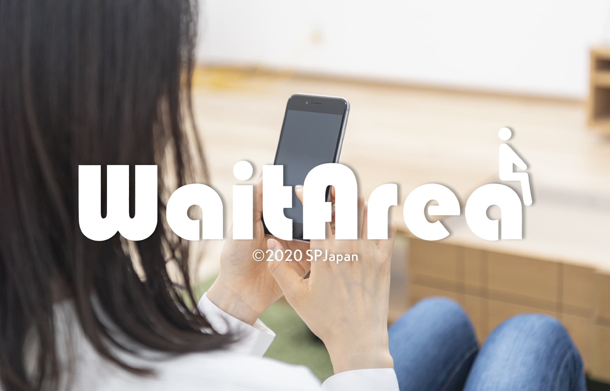 整理番号WEB表示システム