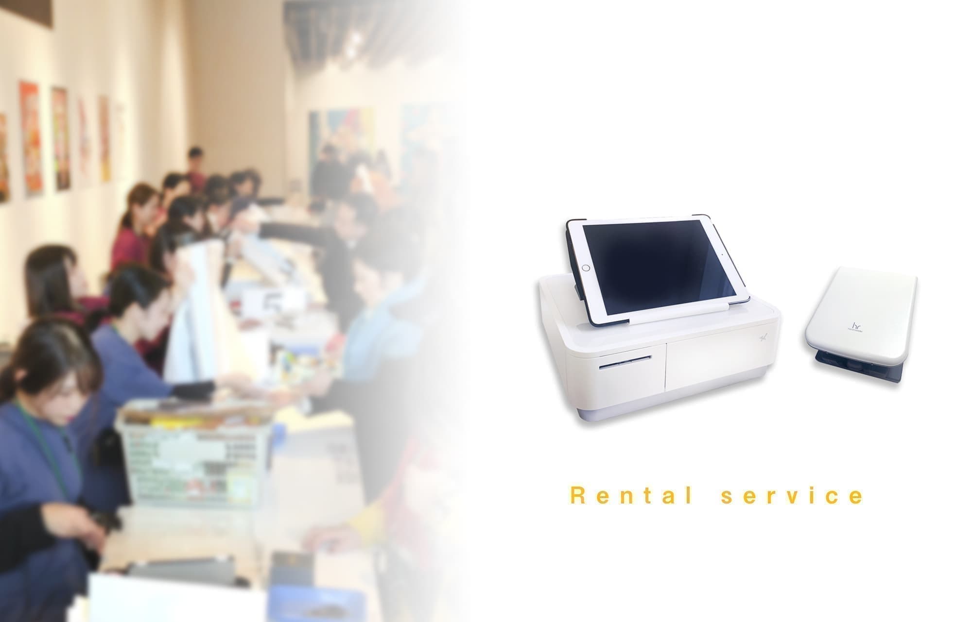 整理番号WEB表示システム